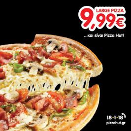 Διαγωνισμός με δώρο 10 πίτσες Pizza Hut