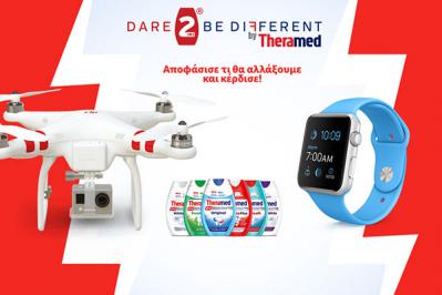 Διαγωνισμός με δώρο Drone, Apple Watch και προϊόντα Theramed