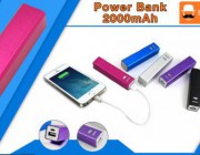 diagonismos-me-doro-ena-power-bank-2000mah-se-xroma-tis-epilogis-sas-axias-14-185291.jpg