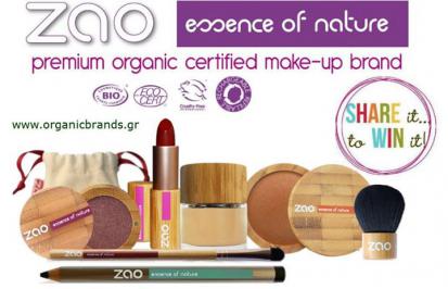 Διαγωνισμός με δώρο ένα Προϊόν από την Μοναδική Σειρά Zao Organic Make Up!!!