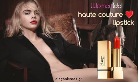 Διαγωνισμός με δώρο ένα θρυλικό κραγιόν Rouge Pur Couture της διάσημης γαλλικής μάρκας Yves Saint Laurent.