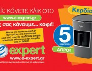 diagonismos-gia-5-kafetieres-ellinikoy-kafe-beko-189698.jpg