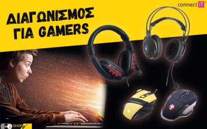 Διαγωνισμός με δώρο 2 gaming headsets και 2 gaming mice από την Connect It