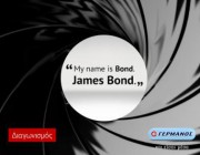 diagonismos-me-doro-25-diples-proskliseis-gia-ti-nea-tainia-toy-james-bond-spectre-187919.jpg
