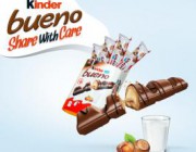 diagonismos-me-doro-4-polysyskeyasies-kinder-bueno-t1-x-6-189668.jpg
