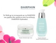 diagonismos-me-doro-darphin-hydraskin-intensive-moisturizing-serum-darphin-hydraskin-light-cream-190086.jpg