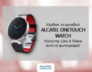 diagonismos-me-doro-ena-mayro-alcatel-onetouch-watch-189538.jpg