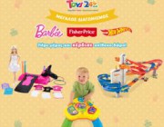 diagonismos-gia-1-trapezaki-drastiriotiton-me-fota-kai-ixoys-fisher-price-1-barbie-magikos-aerografos-me-koykla-kai-1-hot-wheels-terastio-gkaraz-me-mixanismo-193227.jpg