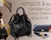diagonismos-gia-3-glamorous-dora-apo-ti-syllogi-giordani-gold-luxury-collection-195017.jpg