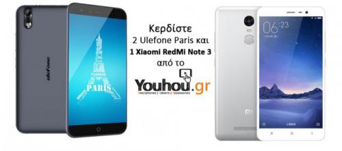 Διαγωνισμός για δύο Ulefone Paris και ένα Xiaomi Redmi Note 3!