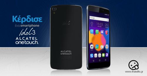 Διαγωνισμός για ένα Alcatel OneTouch Idol 3!