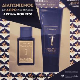 Διαγωνισμός για ένα άρωμα Korres Parfum I For her Korres!