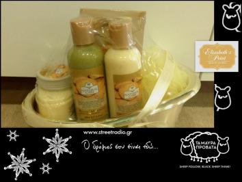 Διαγωνισμός για ένα Bath & after bath set της Natural Care με χριστουγεννιάτικη διάθεση...μπισκότου!