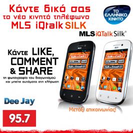 Διαγωνισμός για ένα MLS iQTalk Silk Dual Sim.