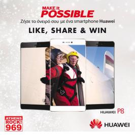 Διαγωνισμός για ένα smartphone Huawei P8