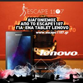 Διαγωνισμός για ένα TABLET LENOVO TAB 2 A7-20 59444657 7'' IPS QUAD CORE 8GB WIFI GPS BT4.0 ANDROID 4.4 KK BLACK