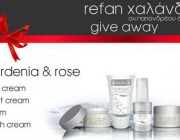 diagonismos-gia-olokliromeno-set-peripoiisis-prosopoy-gardenia-rose-197805.jpg