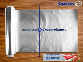  Διαγωνισμός με δώρο 2 πακέτα με προϊόντα SANITAS