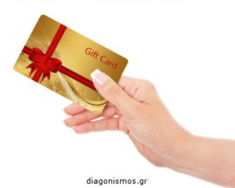 Διαγωνισμός με δώρο δωροεπιταγές από την Decomania