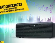 diagonismos-me-doro-ena-connect-it-ci-237-bluetooth-speaker-boom-box-195515.jpg