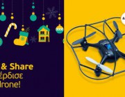 diagonismos-me-doro-ena-mini-drone-quadcopter-tis-apex-me-hd-camera-kai-wifi-195324.jpg