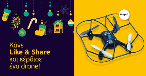 Διαγωνισμός με δώρο ένα mini Drone Quadcopter της APEX με HD Camera και Wifi!
