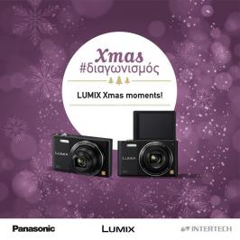 Διαγωνισμός με δώρο τη φανταστική selfie φωτογραφική μηχανή LUMIX SZ10!