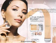 diagonismos-me-doro-to-makeup-true-match-roll-on-foundation-tis-loreal-193277.jpg