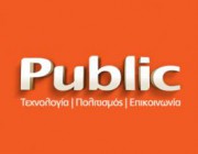 diagonismos-public-me-doro-3-doroepitages-ton-200-197197.jpg