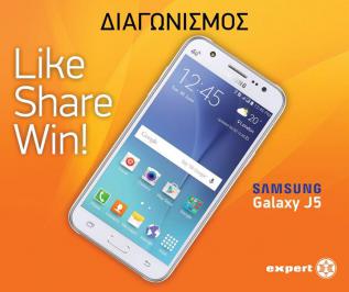 Διαγωνισμός Expert Hellas με δώρο το κορυφαίο Samsung Galaxy J5!