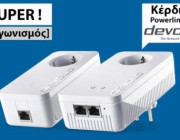 diagonismos-gia-1-devolo-dlan-1200-wifi-ac-starter-kit-200199.jpg