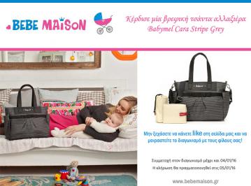 Διαγωνισμός για μία βρεφική τσάντα αλλαξιέρα Babymel Cara Stripe Grey