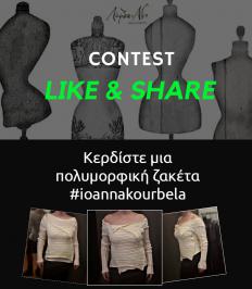 Διαγωνισμός για μια πολυμορφική ζακέτα της basic collection της Ioanna Kourbela.
