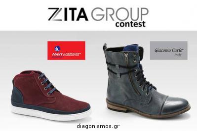 Διαγωνισμός με δώρο 2 Αυθεντικά Ζευγάρια Παπούτσια Giacomo & ΝavyMarine