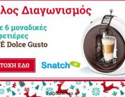 diagonismos-me-doro-6-monadikes-polykafetieres-espresso-nescaf-dolce-gusto-circolo-200035.jpg
