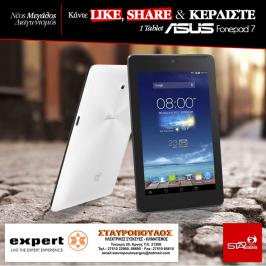 Διαγωνισμός για 1 Tablet ASUS Fonepad 7 σε λευκό χρώμα!!