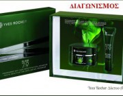diagonismos-gia-ena-set-yves-rocher-205674.jpg