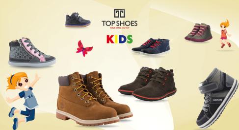 Διαγωνισμός για παιδικά παπούτσια από το Topshoes.gr