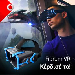 Διαγωνισμός με δώρο 2 μάσκες Virtual Reality Fibrum!