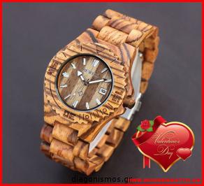 Διαγωνισμός με δώρο ένα υπέροχο ξύλινο ρολόι για την ημέρα των ερωτευμένων!!
