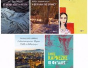 patakis-contest-books