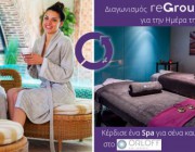 diagonismos-gia-2-ritual-spa-paketa-diakreias-90-sto-orloff-spa-sto-life-gallery-stin-ekali-207061.jpg