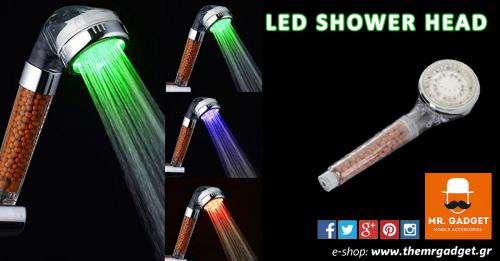 Διαγωνισμός για ένα Led Shower Head - Τηλέφωνο Ντουζ με LED!