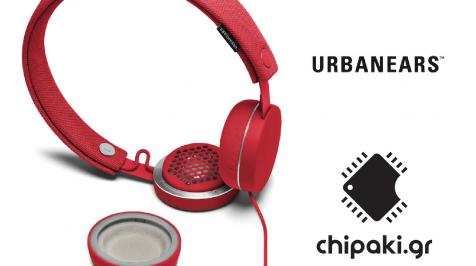 Διαγωνισμός για ένα ζευγάρι ακουστικά Humlan της εταιρείας Urbanears