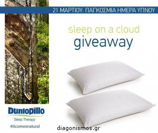 Διαγωνισμός για μοναδικά μαξιλάρια Dunlopillo Serenity Medium