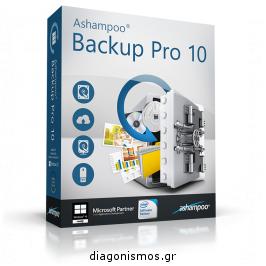 Διαγωνισμός με δώρο 10 δωρεάν άδειες χρήσης Ashampoo Backup Pro 10