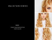 diagonismos-me-doro-3-xtenismata-me-loysimo-proionta-styling-sta-kommotiria-fanis-mastrokostas-hair-salon-207662.jpg