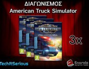 diagonismos-me-doro-3x-american-truck-simulator-gia-pc-209208.jpg