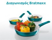 diagonismos-me-doro-ena-plires-set-3-tiganion-bratmaxx-208917.jpg