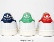 diagonismos-me-doro-ena-zeygari-adidas-stan-smith-208060.jpg